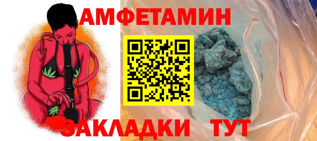 АМФ 98% Серпухов