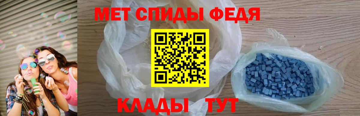 АМФЕТАМИН 98%  Вход с VPN  Серпухов 