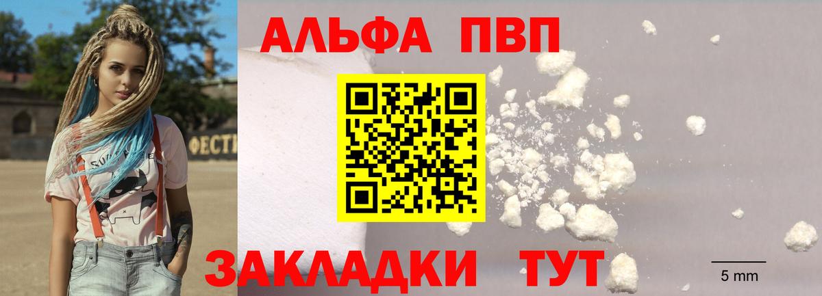 Alpha-PVP СК КРИС Серпухов