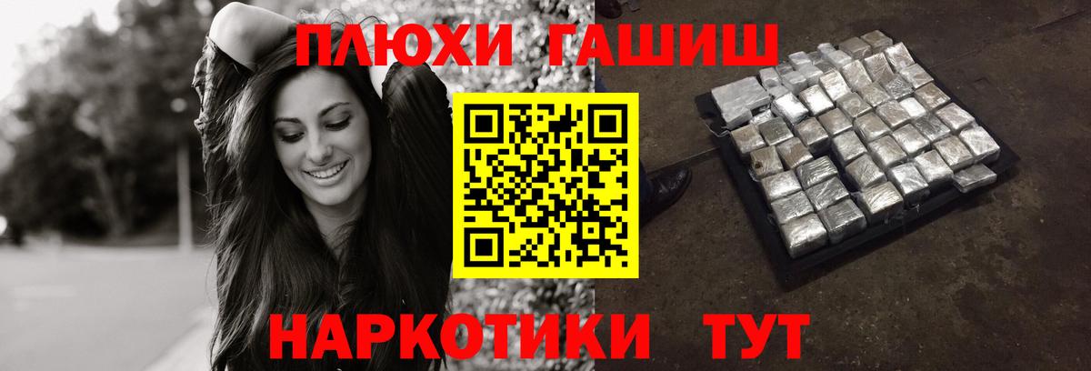 Гашиш индика сатива Серпухов