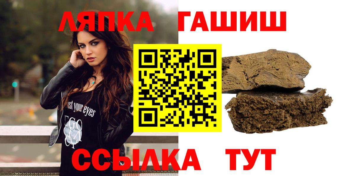 ГАШ Cannabis  ГАШ AMNESIA HAZE  Серпухов  ГАШ  Вход с VPN 
