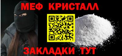 тгк Севастополь