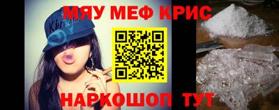 мефедрон VHQ Северобайкальск