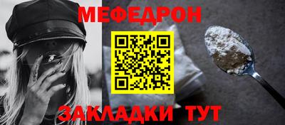 тгк Севастополь