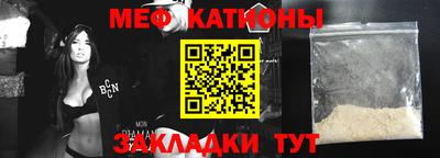 мефедрон VHQ Северобайкальск