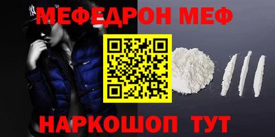 тгк Севастополь