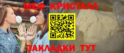 jwh Славянск-на-Кубани