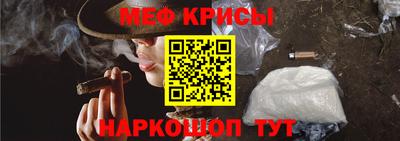 тгк Севастополь