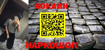 тгк Севастополь