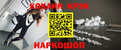 мефедрон VHQ Северобайкальск