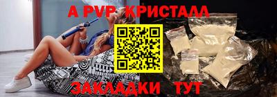 2c-b Сланцы