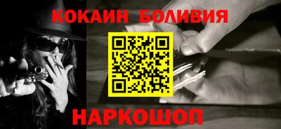 мефедрон VHQ Северобайкальск