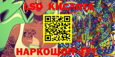 марки nbome Славгород