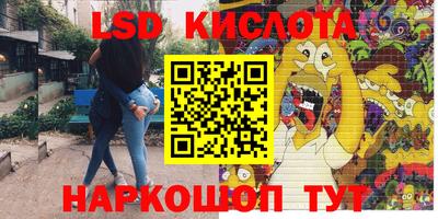 мефедрон VHQ Северобайкальск