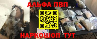 мефедрон VHQ Северобайкальск