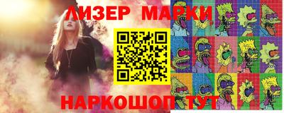 марки nbome Славгород