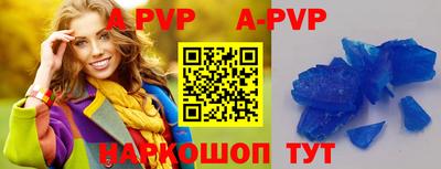 мефедрон VHQ Северобайкальск