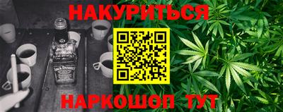 мефедрон VHQ Северобайкальск