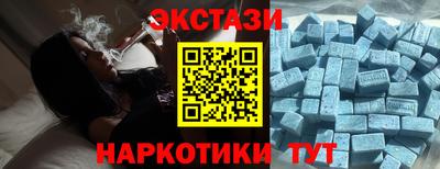 тгк Севастополь