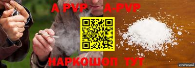 тгк Севастополь