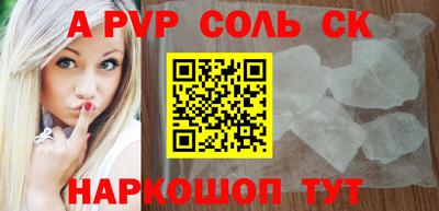 тгк Севастополь