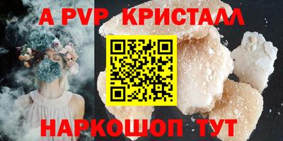 мефедрон VHQ Северобайкальск