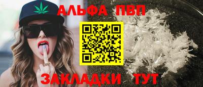 мефедрон VHQ Северобайкальск