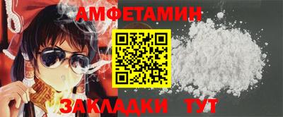 jwh Славянск-на-Кубани