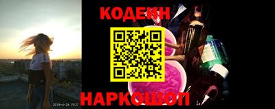 мефедрон VHQ Северобайкальск