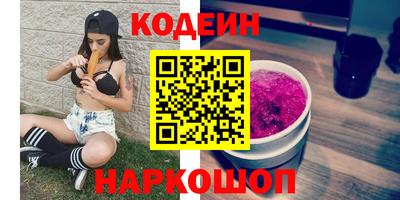 jwh Славянск-на-Кубани