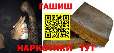 тгк Севастополь