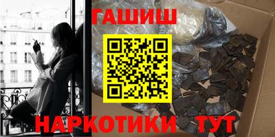мефедрон VHQ Северобайкальск