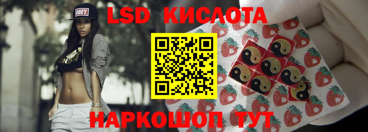 Серпухов  Лсд 25 экстази  Вход с VPN  Лсд 25 экстази кислота  LSD-25 экстази ecstasy 