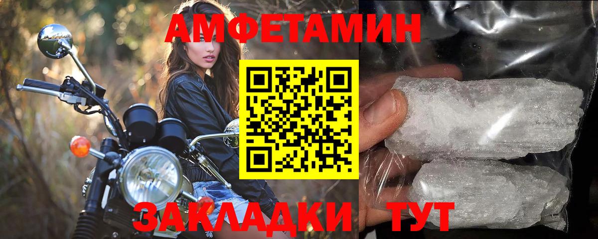 МЕТАМФЕТАМИН мет Серпухов