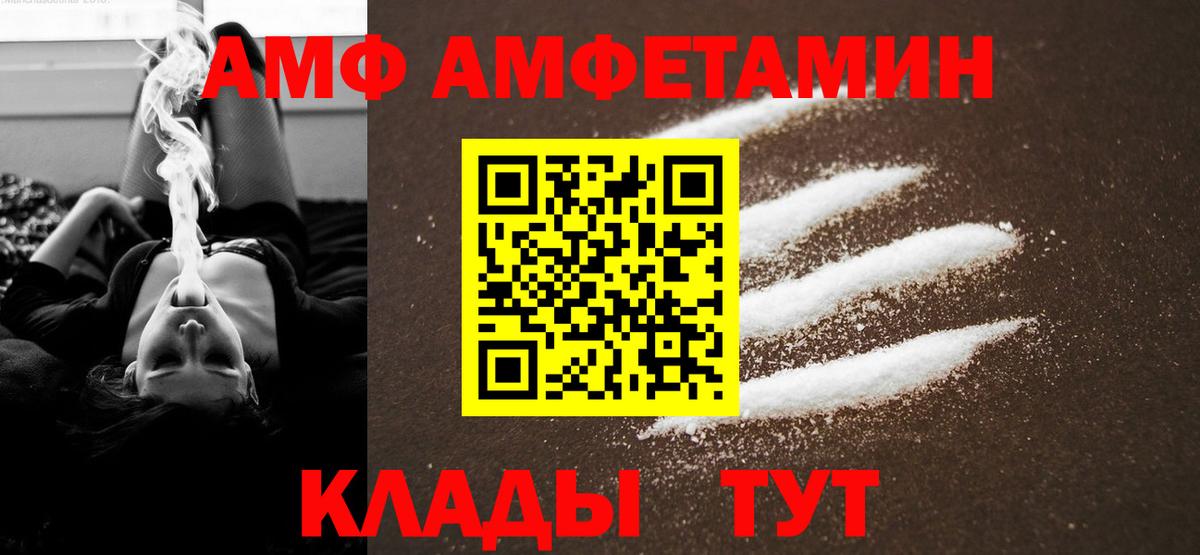 Первитин витя  МЕТАМФЕТАМИН  Серпухов  Вход с VPN 