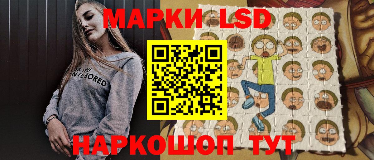 Марки N-bome 1,5мг  Вход с VPN  Серпухов 