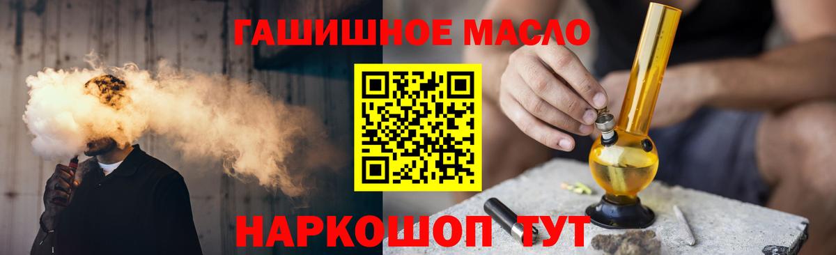 ТГК вейп Серпухов
