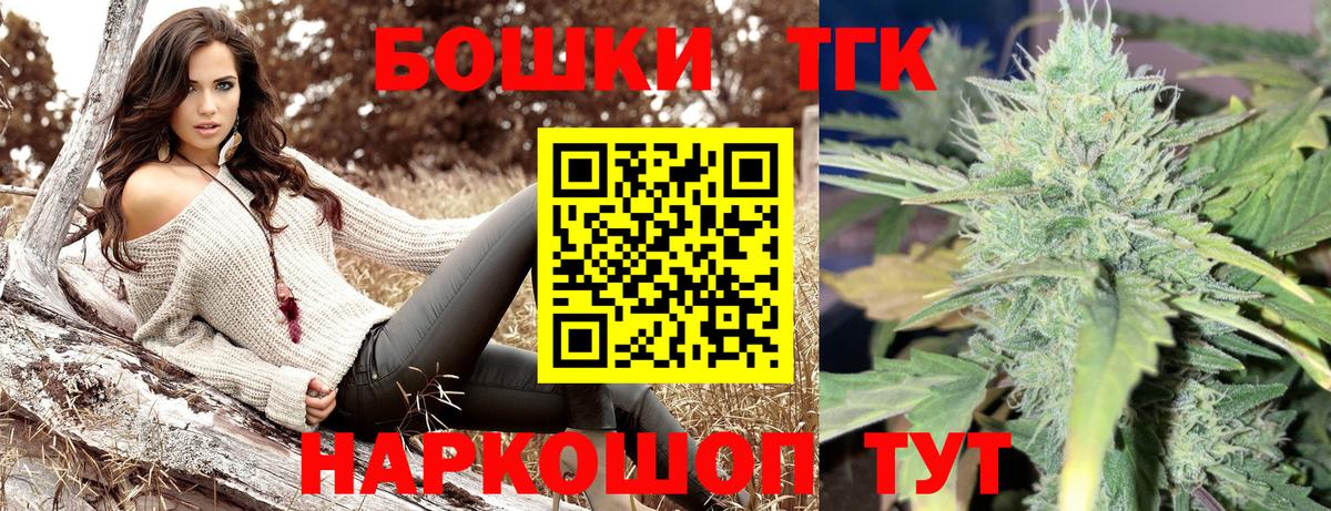 Шишки марихуана OG Kush Серпухов